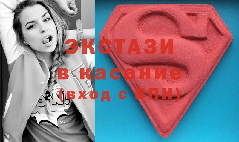 сколько стоит  Сибай  Экстази 280 MDMA 