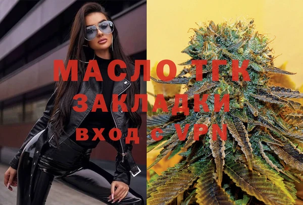 MDMA Белоозёрский